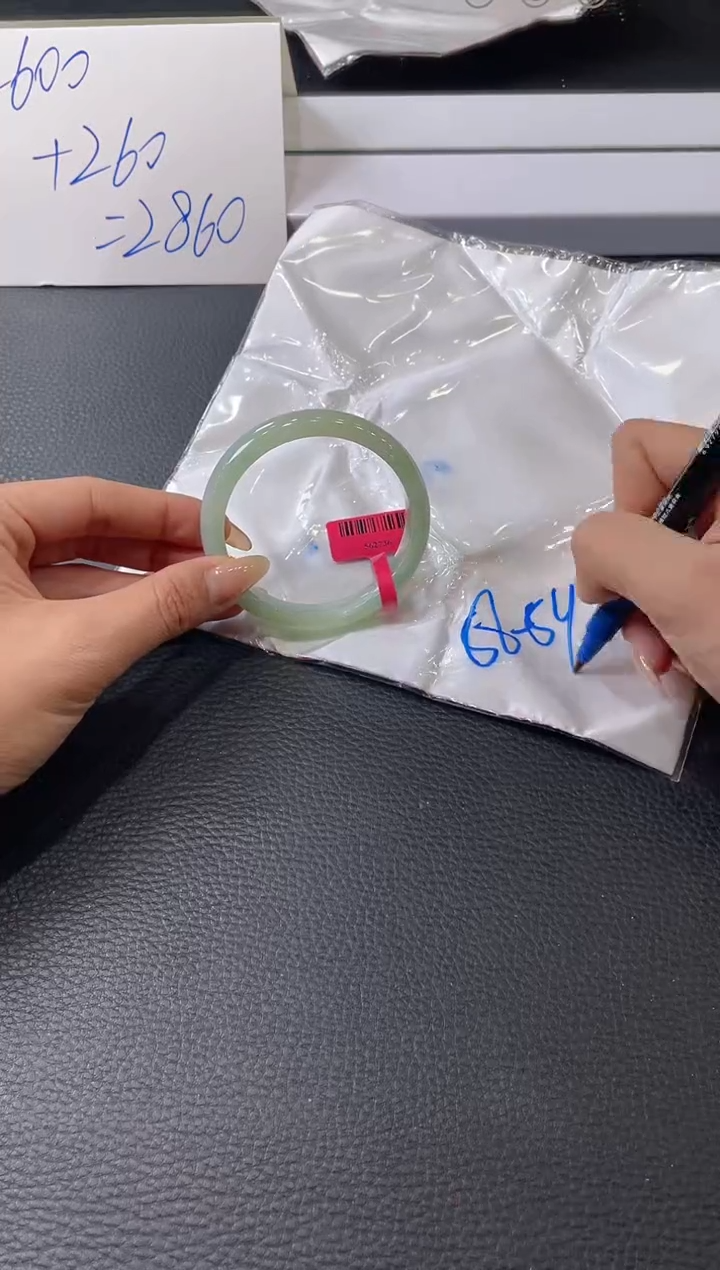 【闪购商品】翡翠手镯未镶嵌手镯