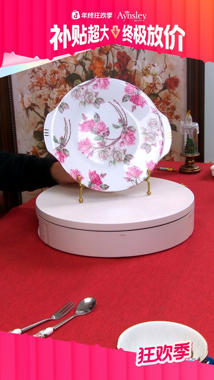 36%以上骨粉骨瓷用****9安斯丽