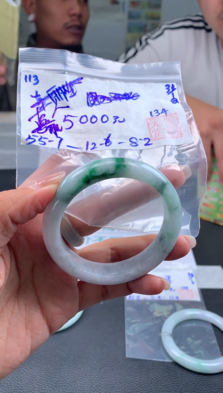 【闪购商品】翡翠手镯未镶嵌翡翠手镯 下单联系小耳机#113