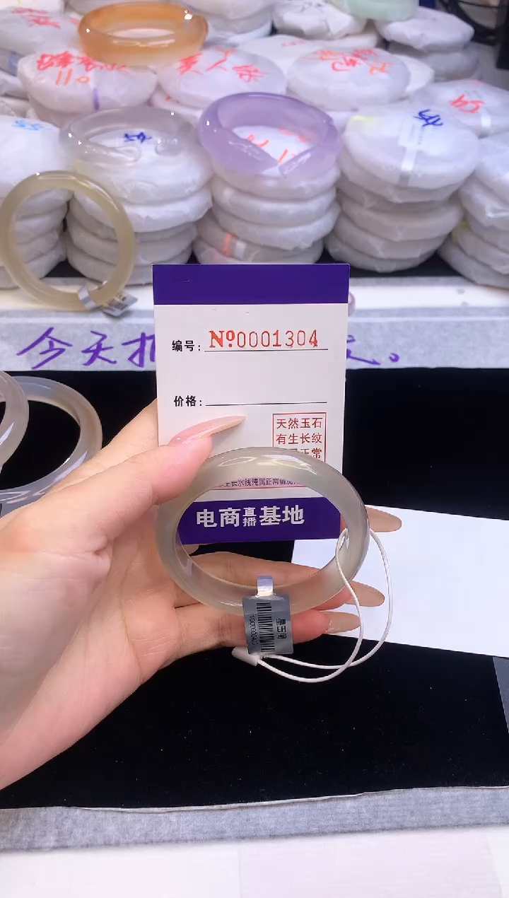 【闪购商品】玛瑙/玉髓手镯未镶嵌1304圈口54.7