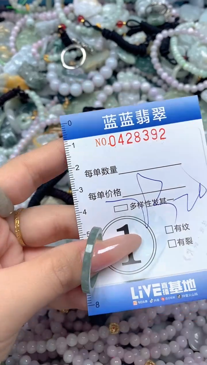 颈饰未镶嵌翡翠闪购0428392