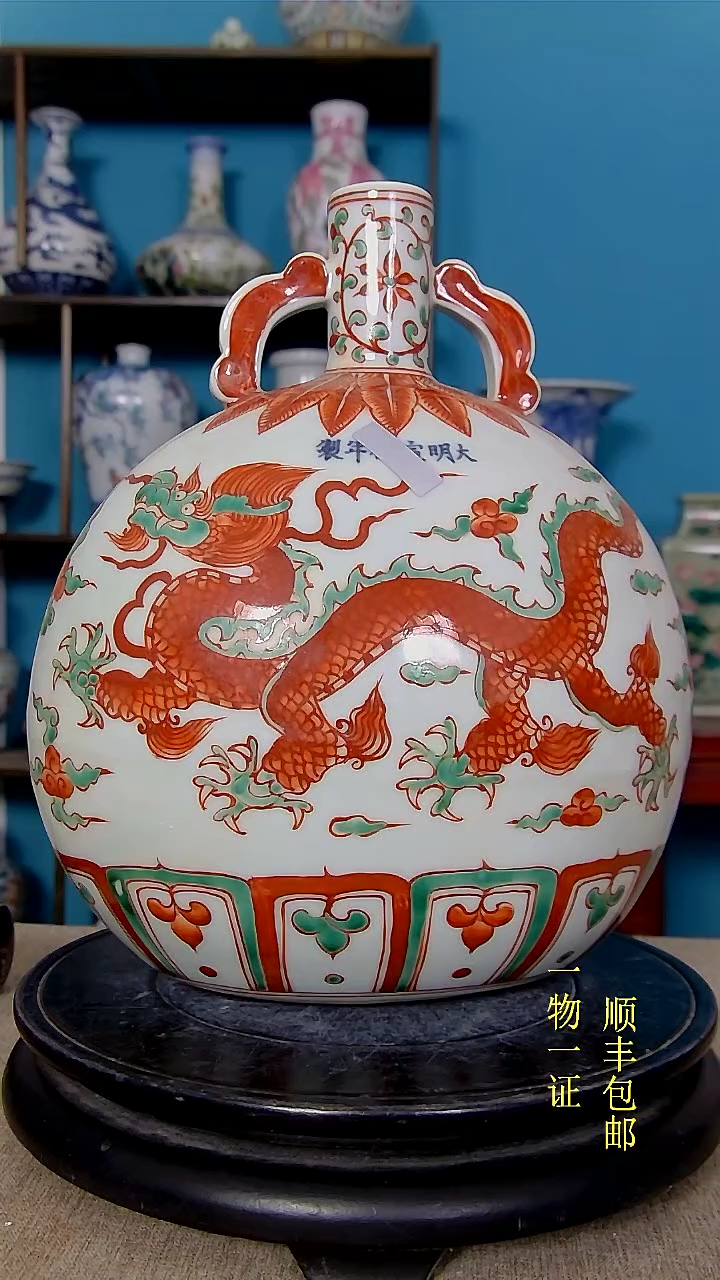 【闪购商品】1瓷器瓷器瓷器瓷器
