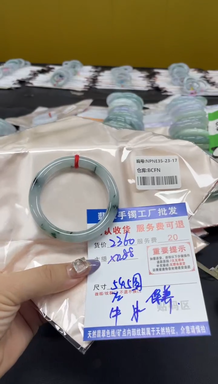 未镶嵌手镯翡翠翡翠手镯