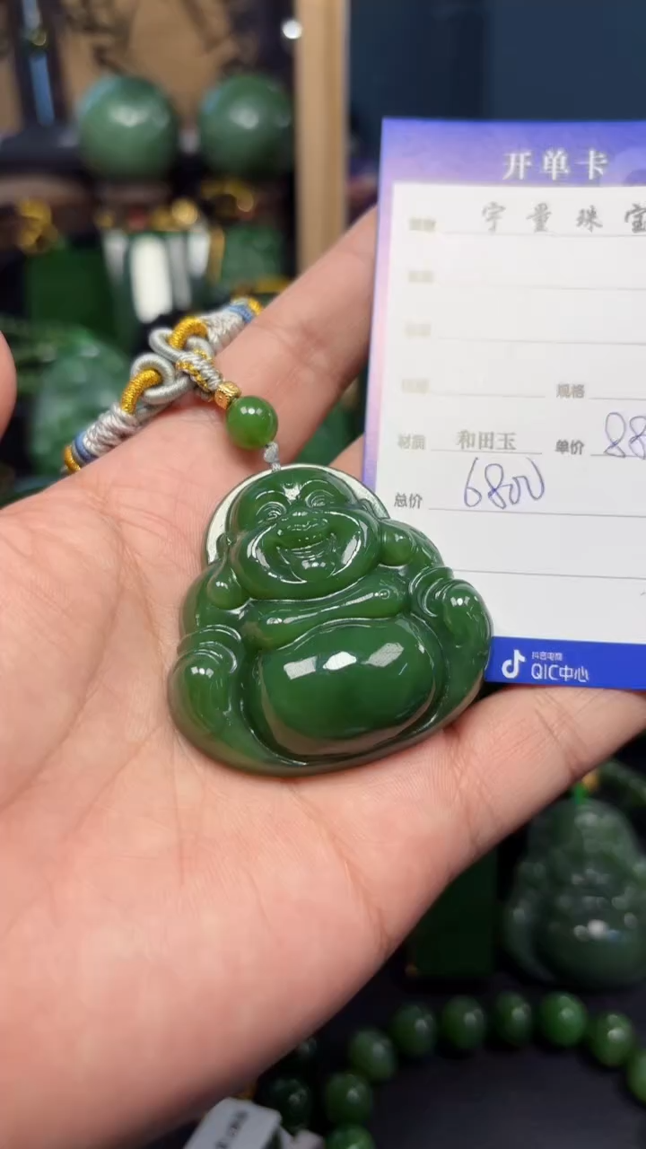 【闪购商品】和田玉（碧玉）吊坠(赠链)未镶嵌1