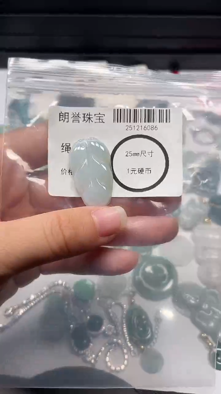 颈饰未镶嵌翡翠翡翠未镶嵌颈饰翡翠吊坠6086