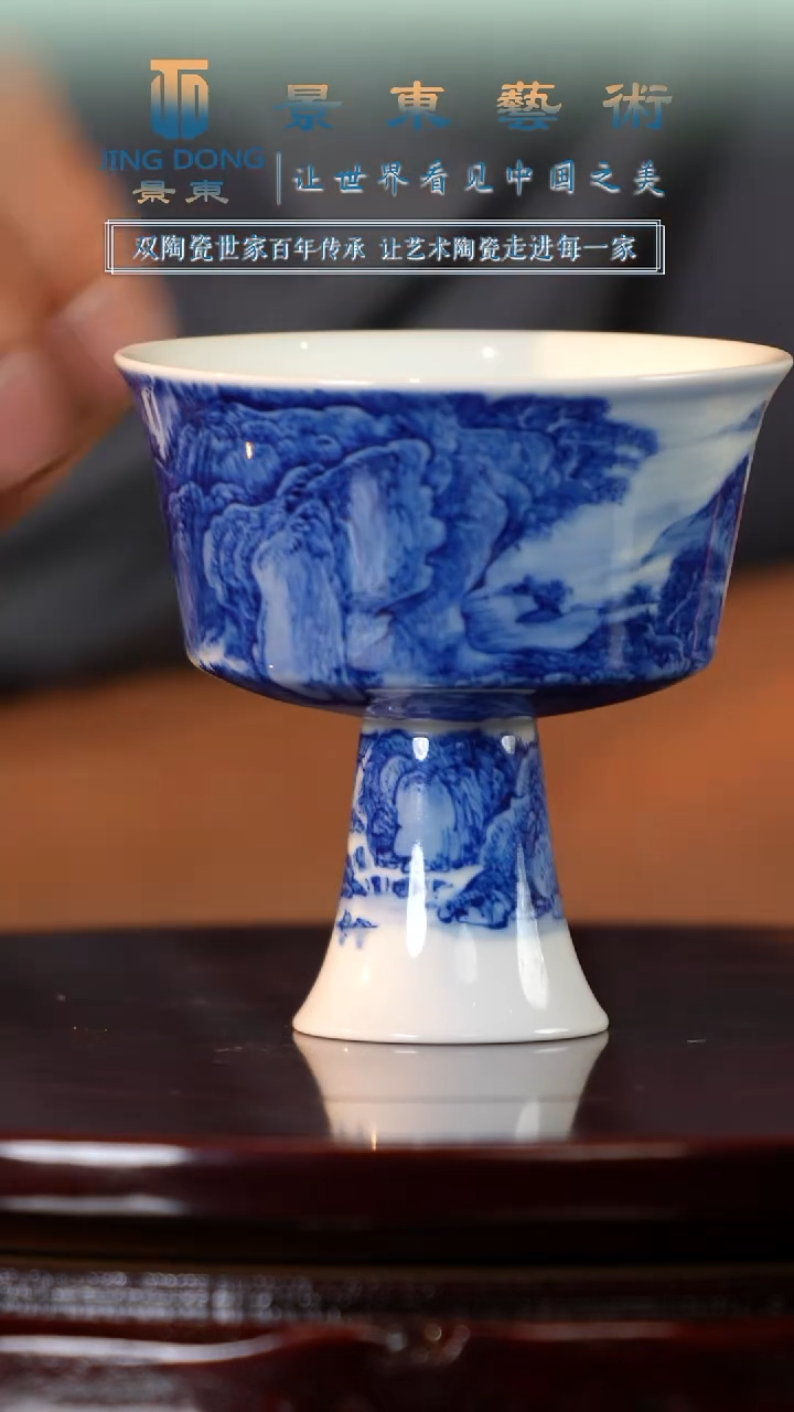 摆件《景东专属》陶瓷摆件B226