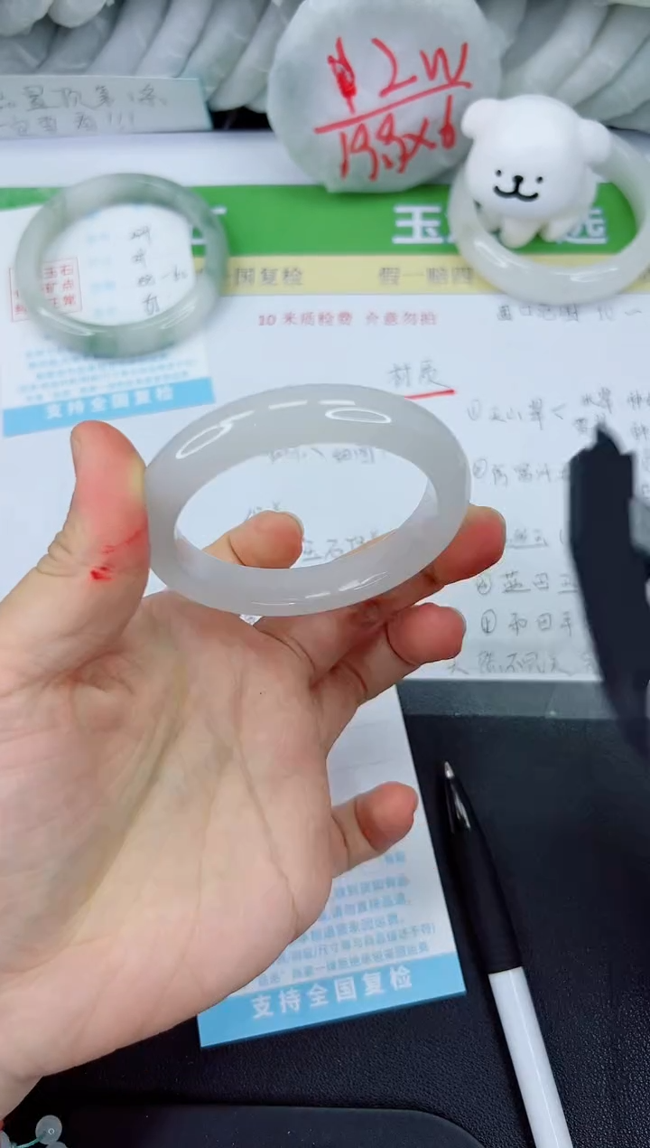 【闪购商品】石英质玉手镯未镶嵌430-54.3