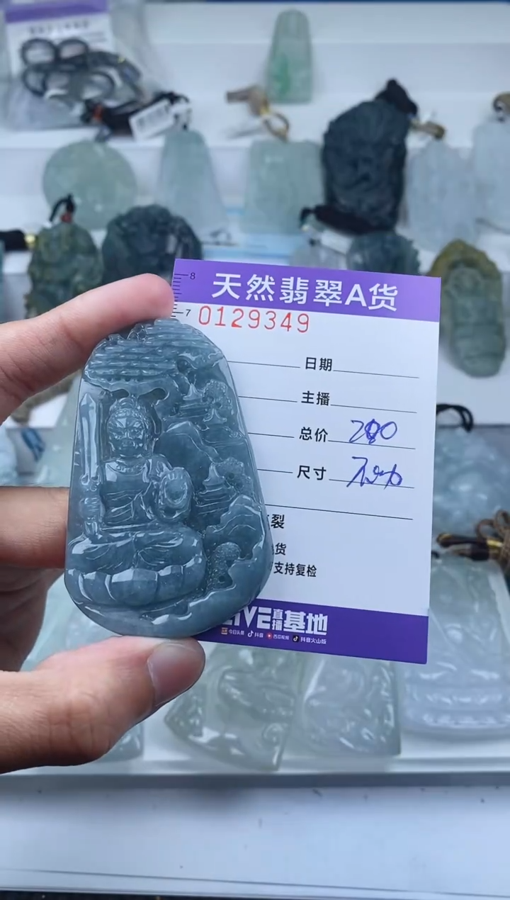 【闪购商品】翡翠颈饰未镶嵌         349