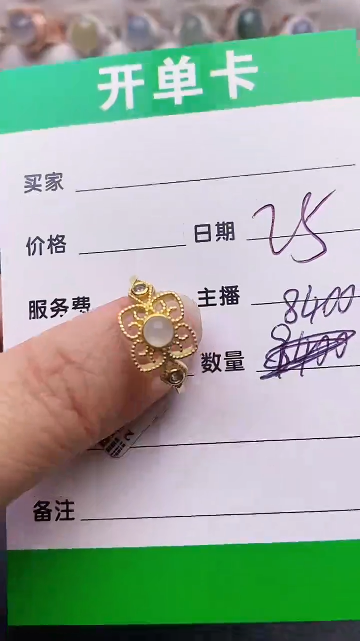 【闪购商品】翡翠戒指银S925镶嵌8400
