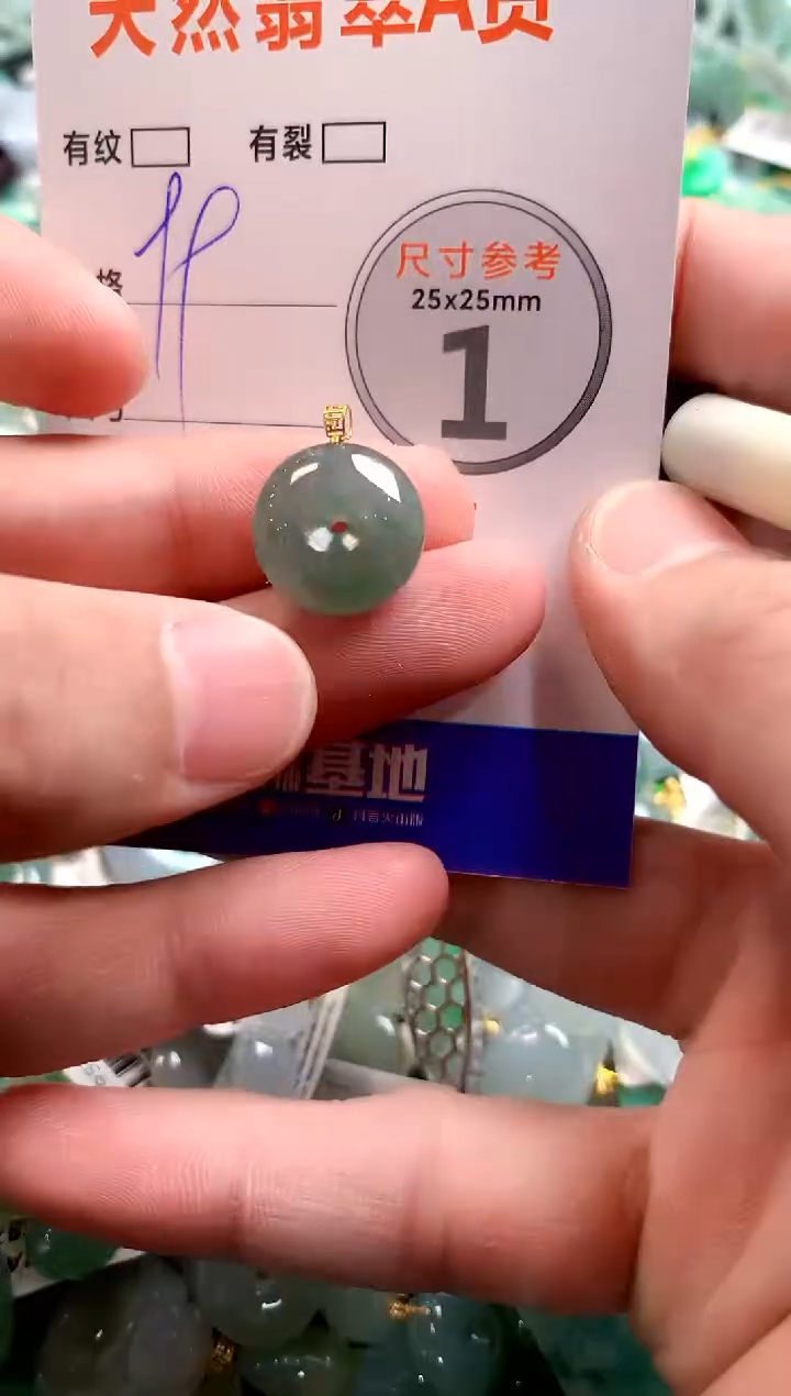 颈饰18K金镶嵌翡翠29102389