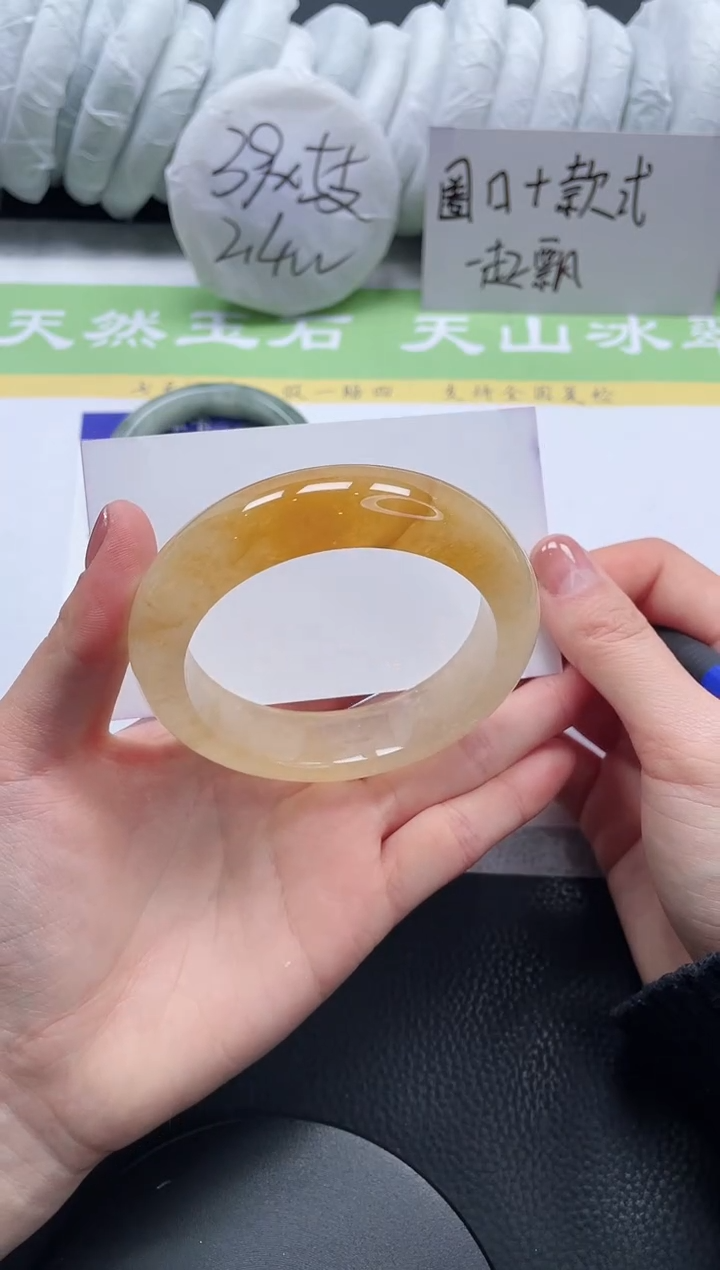 【闪购商品】石英质玉手镯未镶嵌A287-58.6