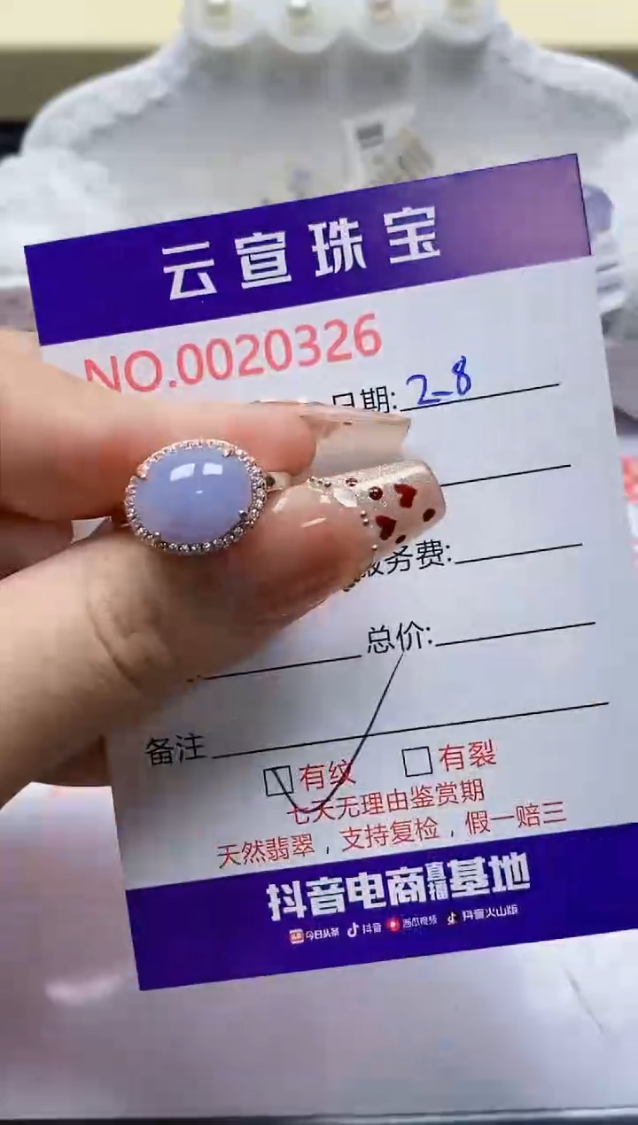 【闪购商品】翡翠戒指银S925镶嵌/0326