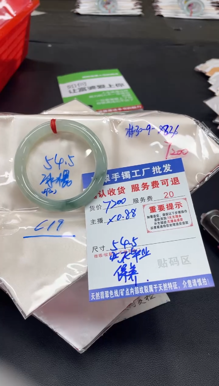 未镶嵌手镯翡翠東*猫翡翠手镯