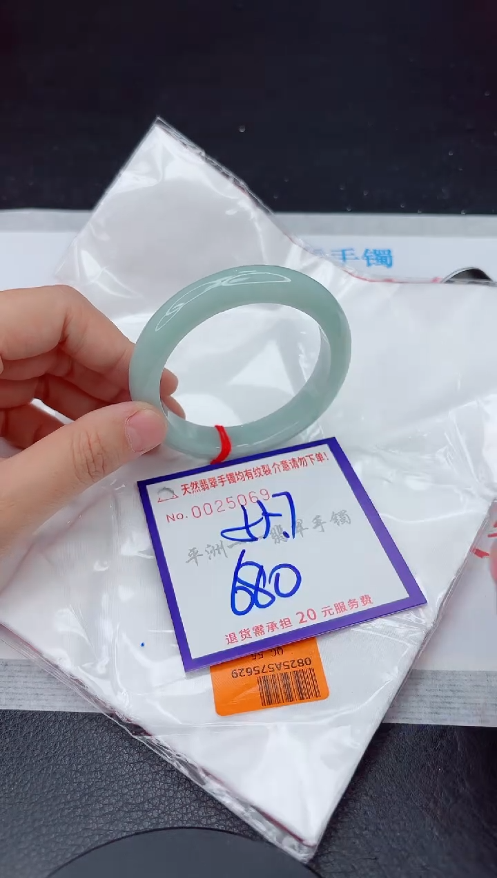 未镶嵌手镯翡翠111111