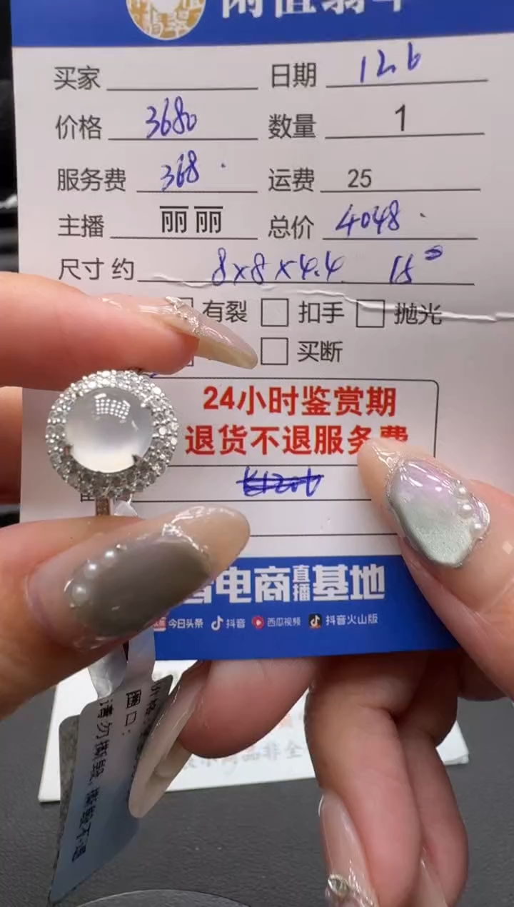18K金镶嵌戒指翡翠翡翠戒圈