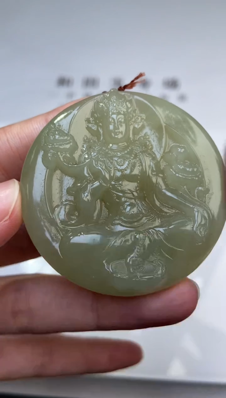 未镶嵌和田玉挂件378784     多人 