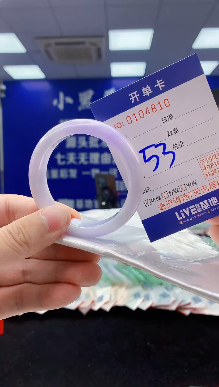 翡翠手镯未镶嵌3翡翠A货手镯