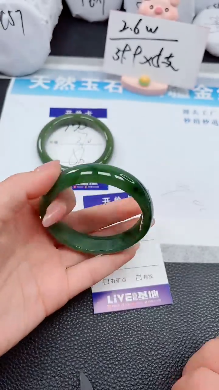 【闪购商品】和田玉手镯未镶嵌359