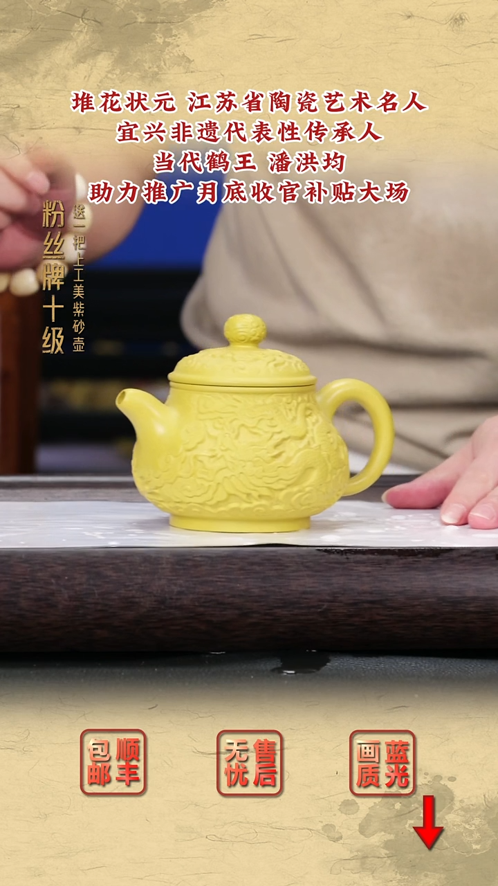 茶壶紫砂紫砂茶壶17