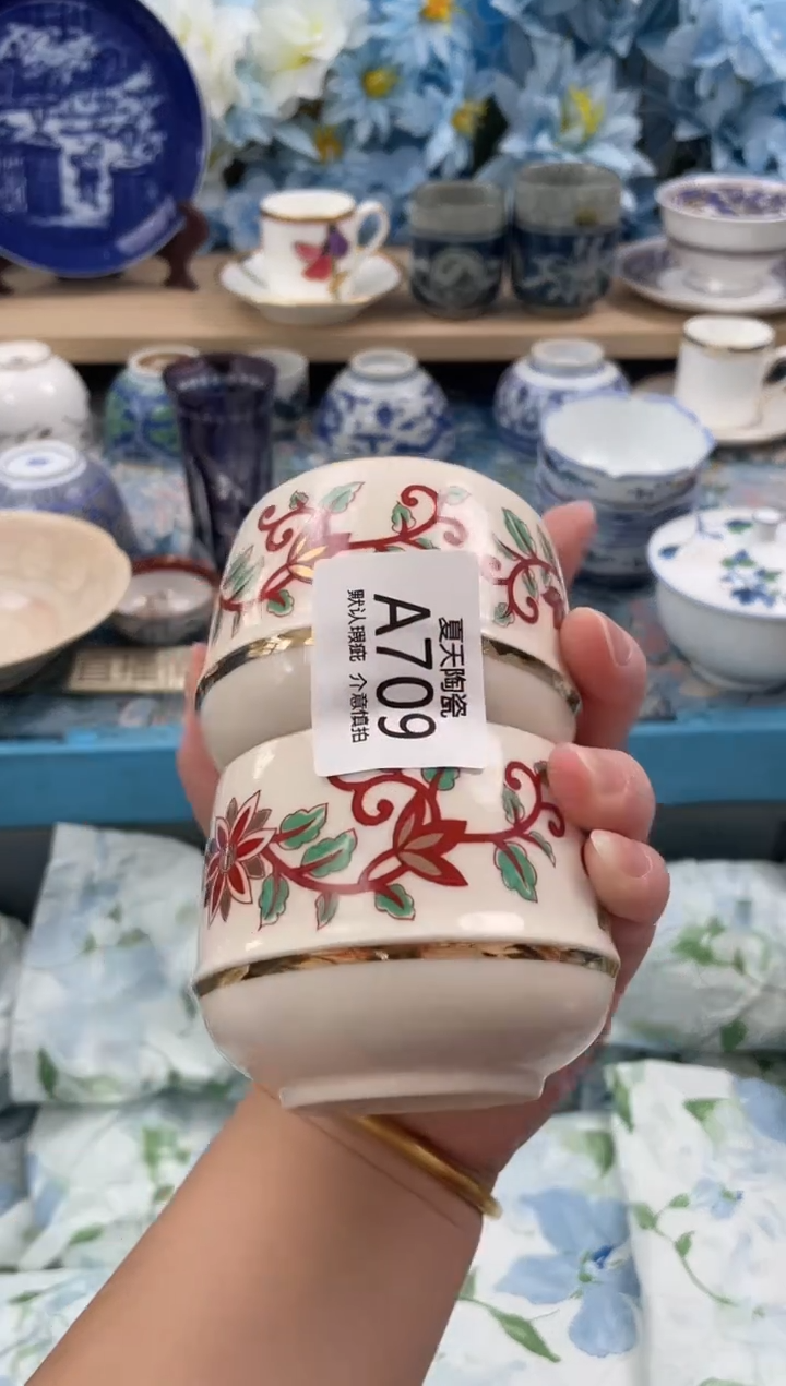 瓷片艳*天A709+2默认微瑕 闪购默认库存一件