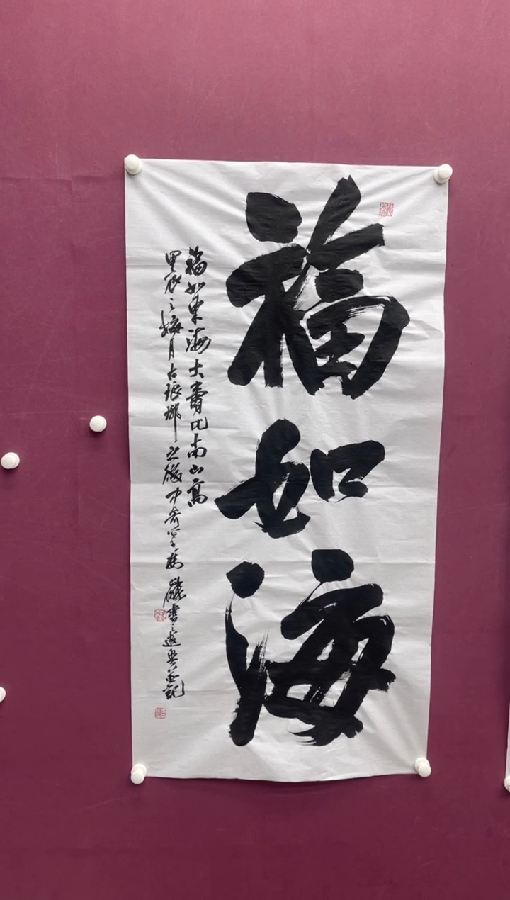 【闪购商品】书法福利书法作品