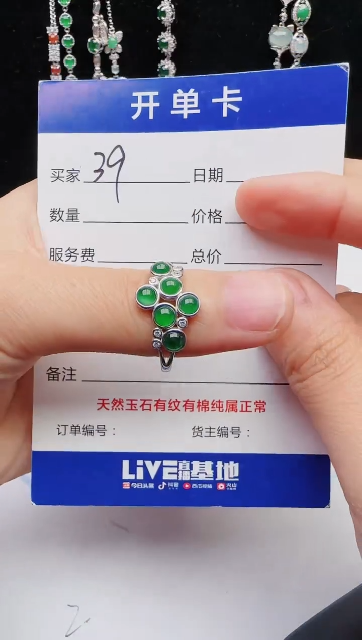 【闪购商品】翡翠戒指银S925镶嵌11111111