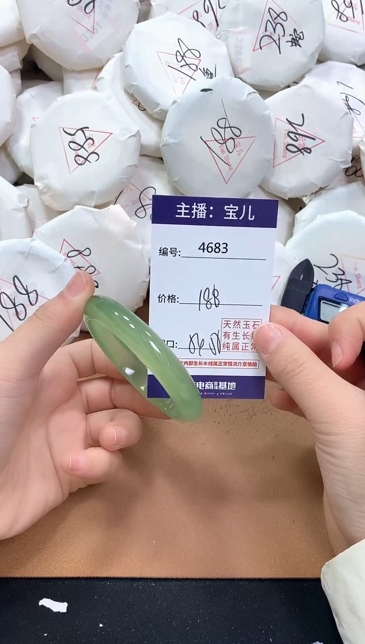 【闪购商品】玛瑙/玉髓手镯未镶嵌4683