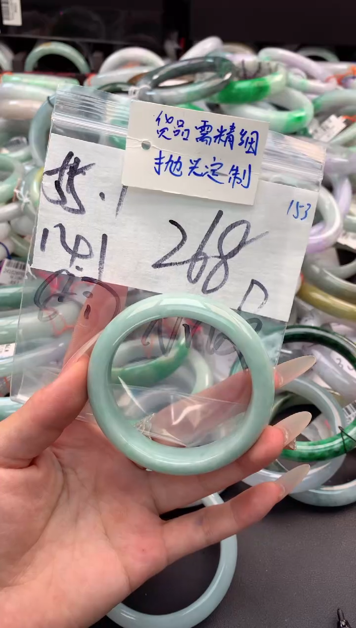 【闪购商品】定制翡翠未镶嵌毛货需精细抛光+多人