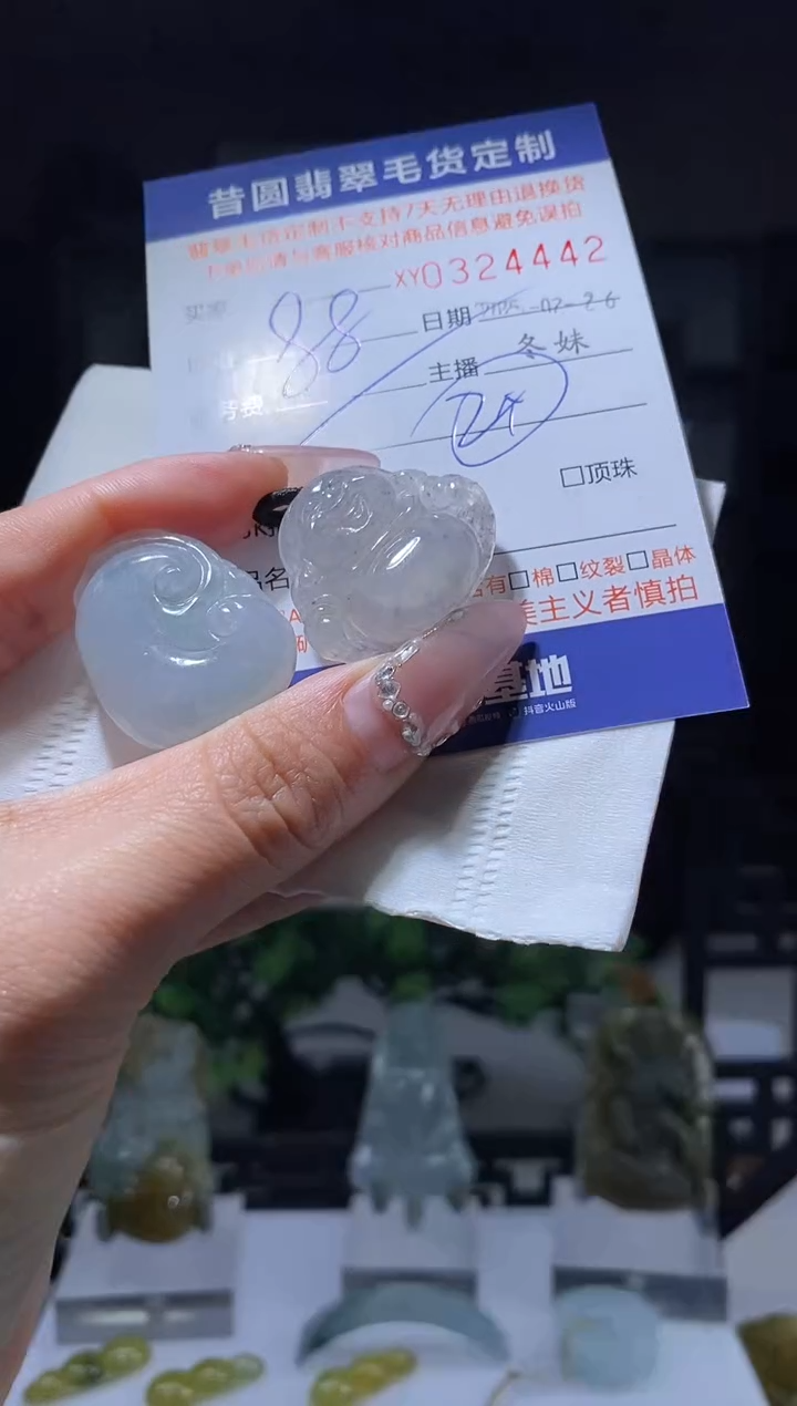 【闪购商品】定制翡翠未镶嵌翡翠324442