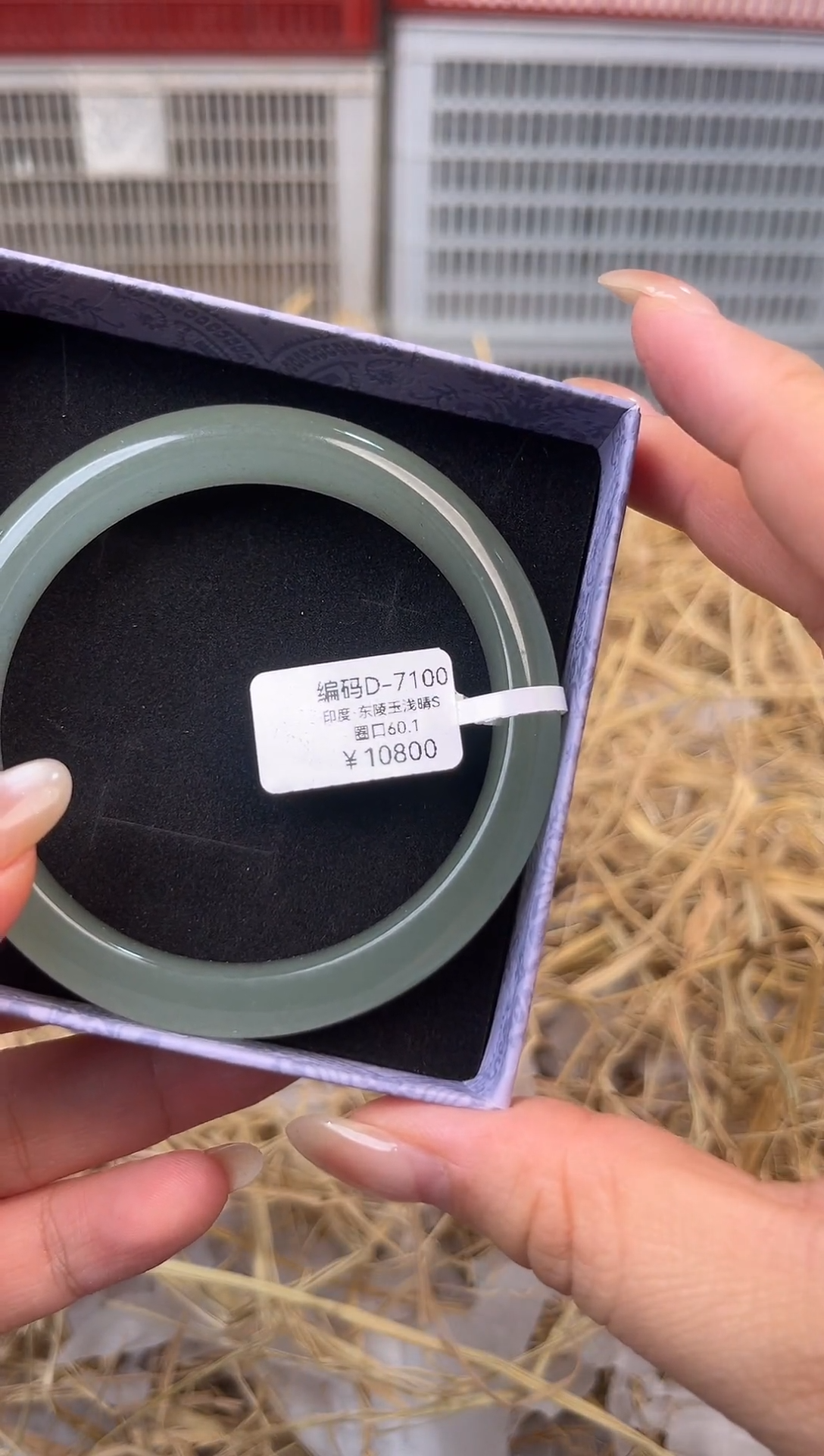 天然辰砂编号D-7100