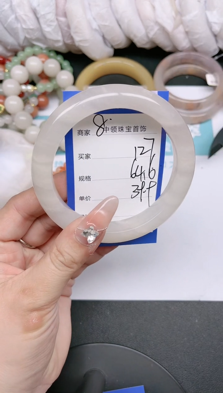 【闪购商品】石英质玉手镯未镶嵌127