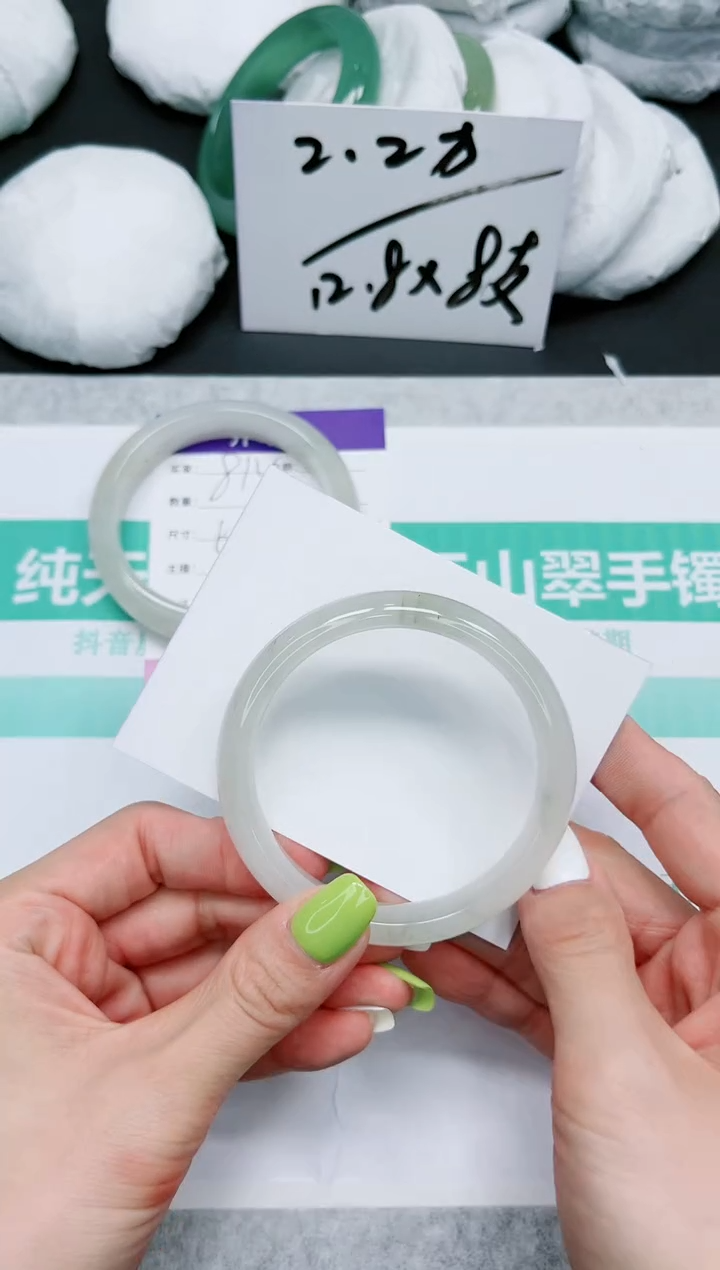 石英质玉手镯未镶嵌815-58