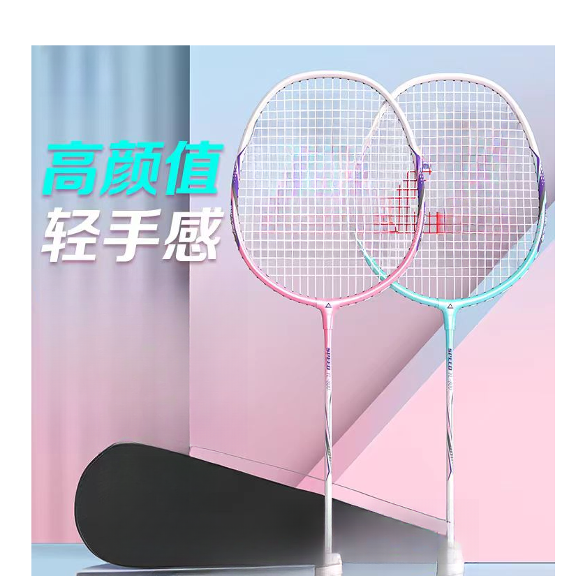 直播间展示为主品牌羽毛球拍加尼龙羽毛球组合Z4553