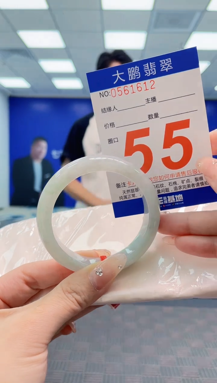 翡翠手镯未镶嵌AAAAAAAA