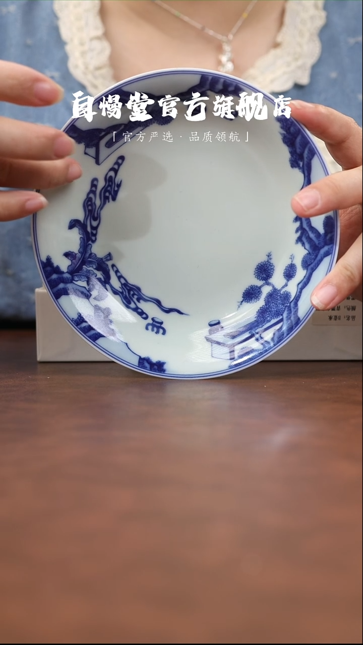福利品-秘影山房清園夜宴图b壶承