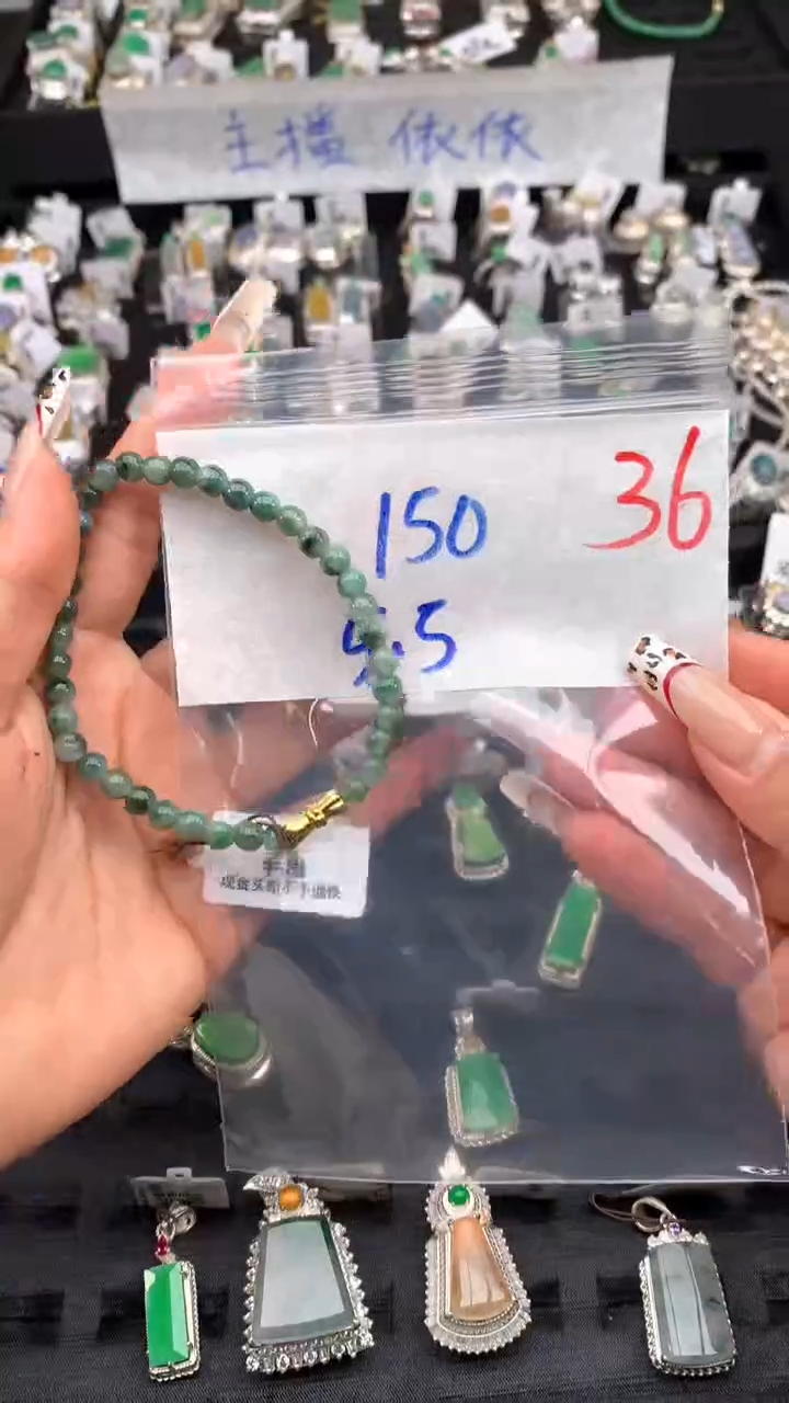 【闪购商品】定制翡翠未镶嵌毛货需精细抛光+多样性发货拍一发一