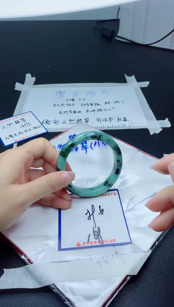 【闪购商品】翡翠手镯未镶嵌我