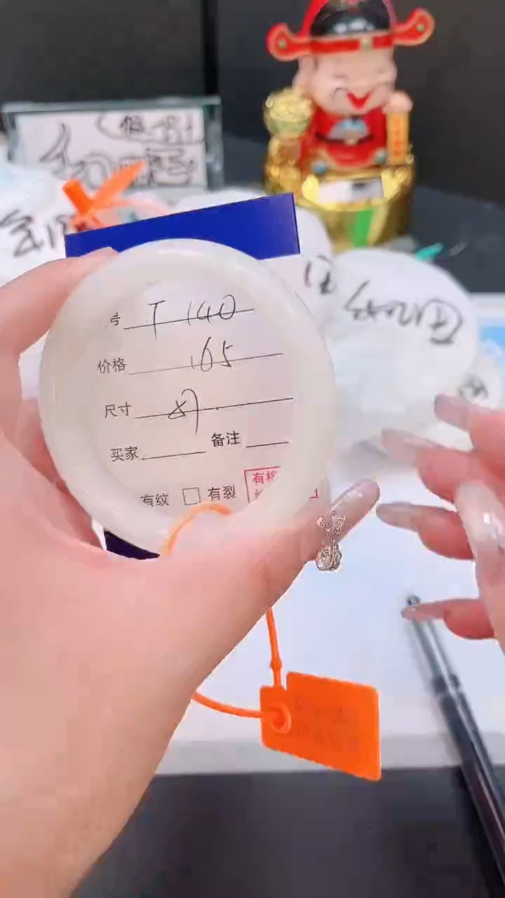 未镶嵌手镯和田玉22T140-57