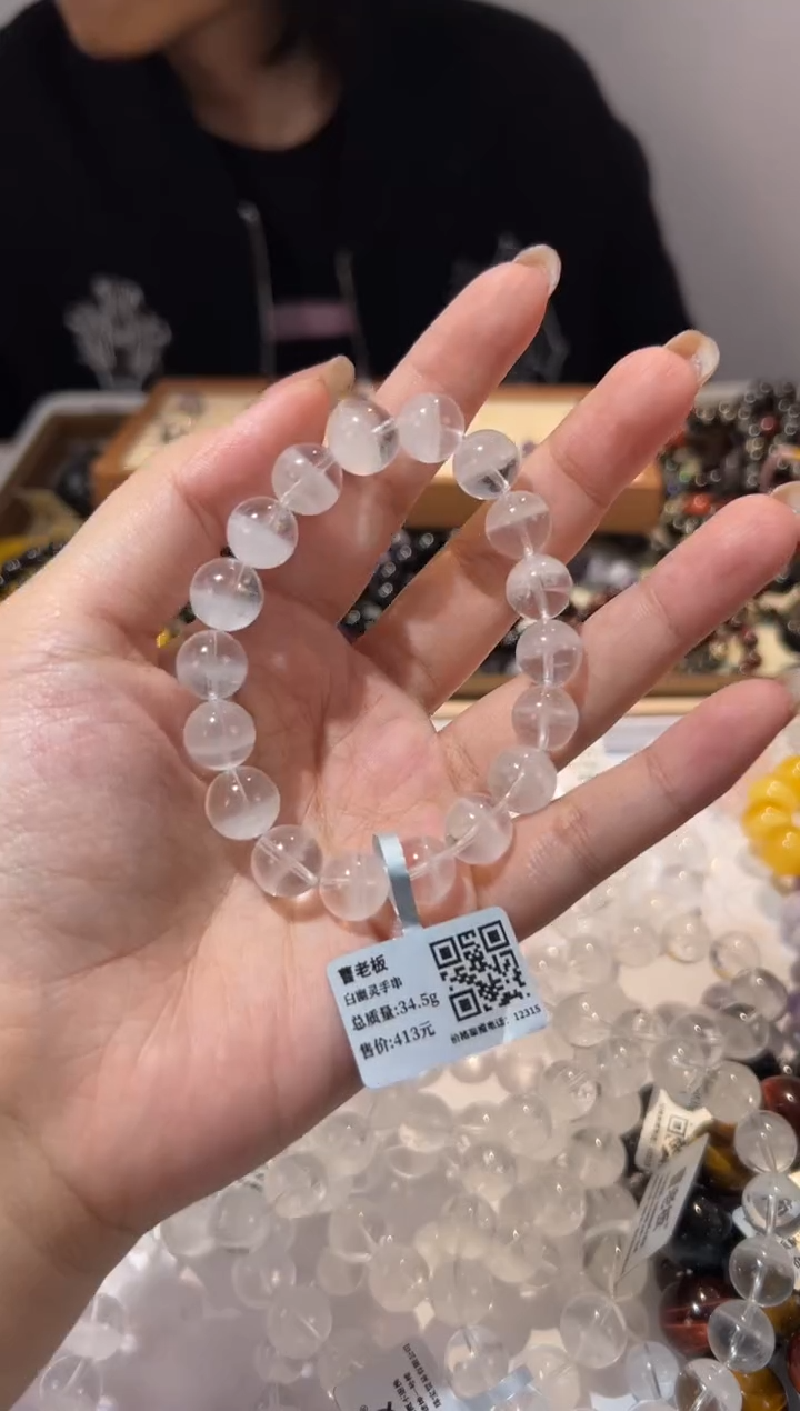 【闪购商品】水晶手链未镶嵌11mm聚宝盆白幽灵