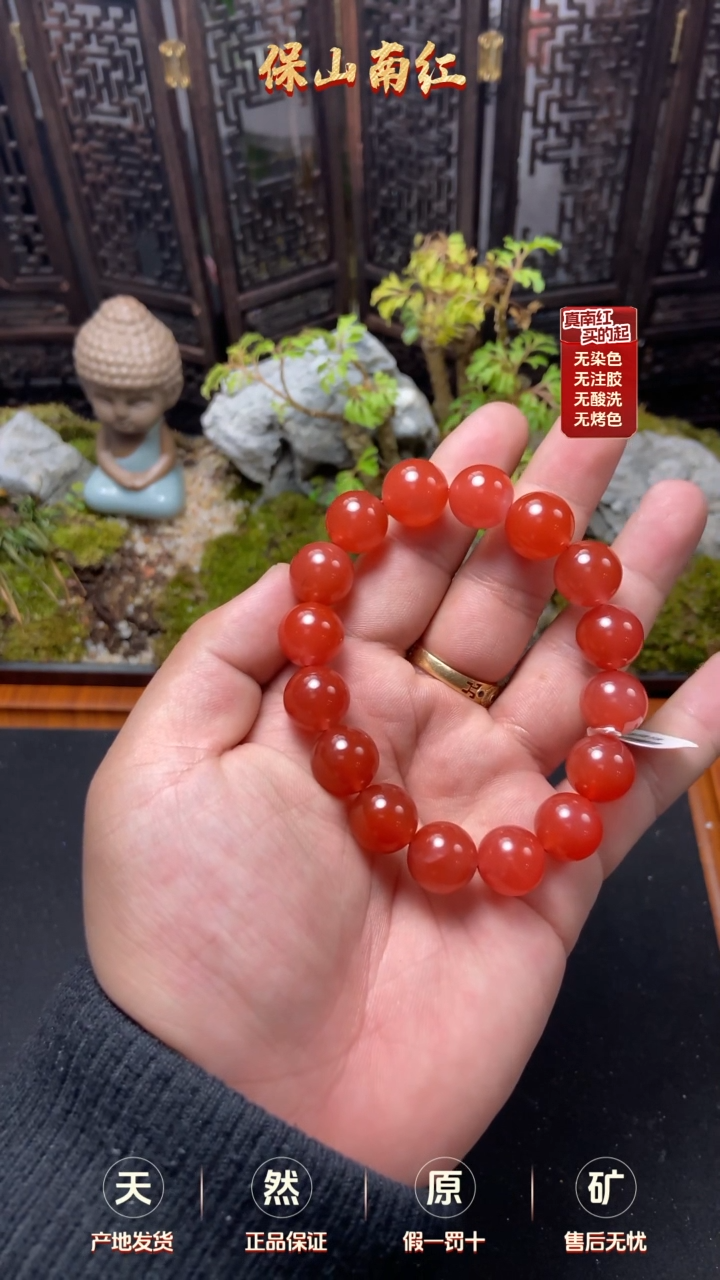 【闪购商品】南红玛瑙单圈未镶嵌小庄冰红手串13mm
