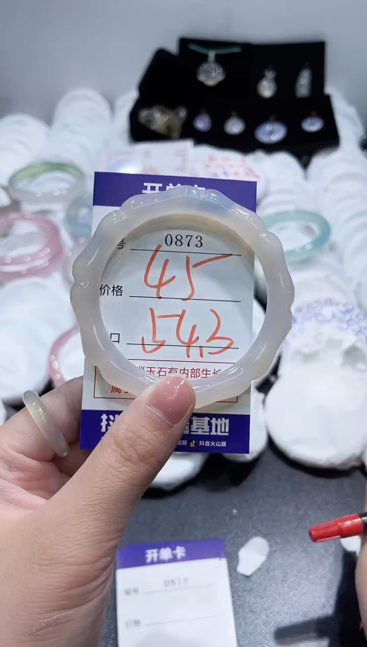 玛瑙/玉髓手镯合金0873