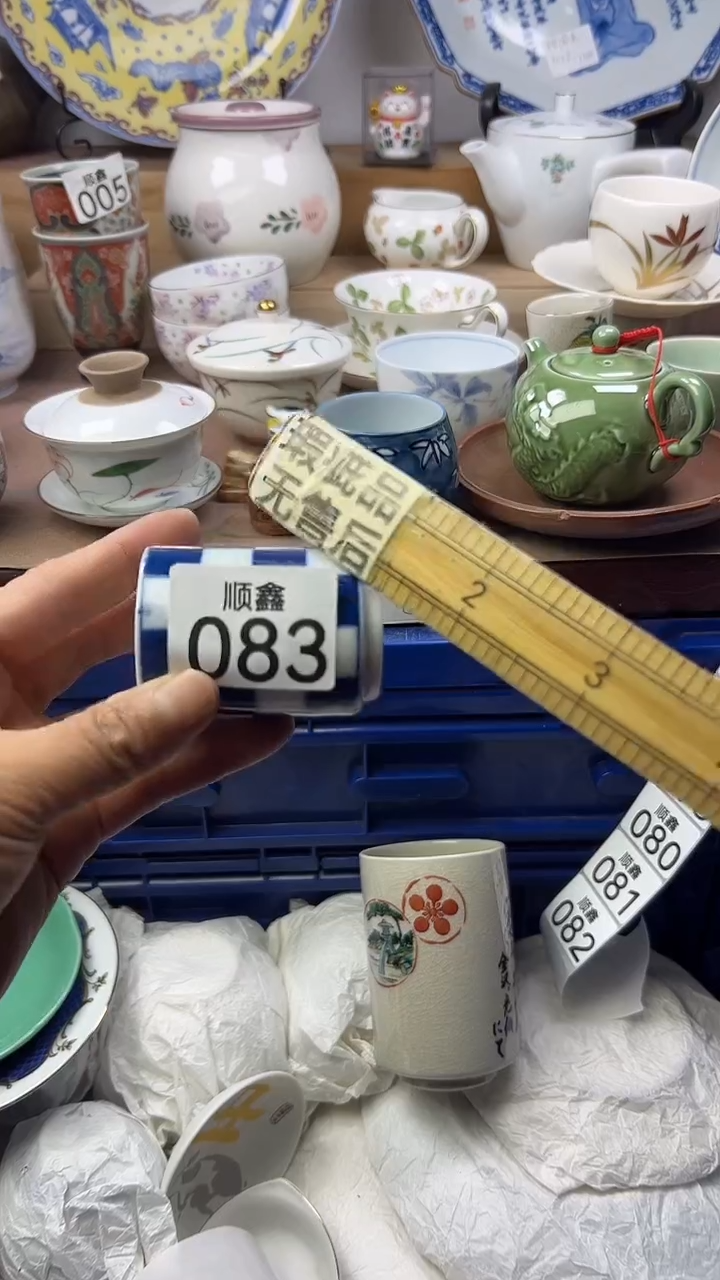 陶百**妈顺鑫工艺品店闪购