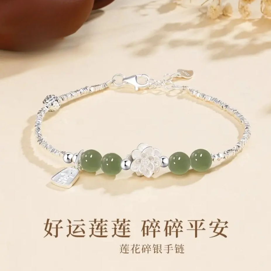好运连莲银手链女纯银轻奢小众手串送女友情人生日送女友礼物