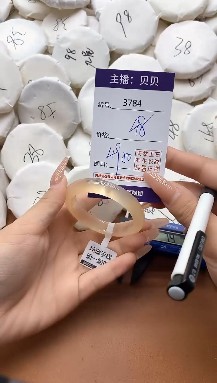 【闪购商品】玛瑙/玉髓手镯未镶嵌3784
