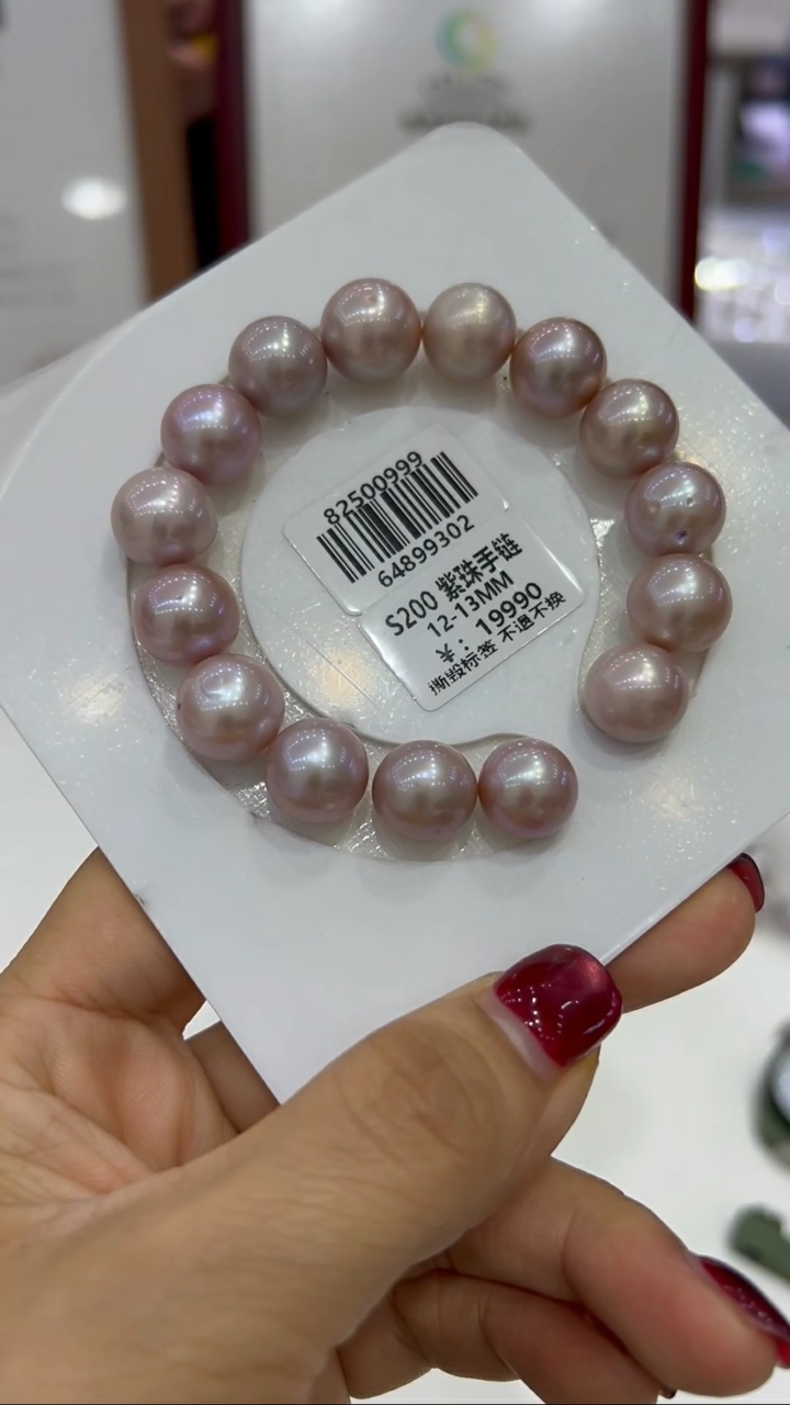 【闪购商品】淡水珍珠手链未镶嵌s200 紫珠手链 多样性发一