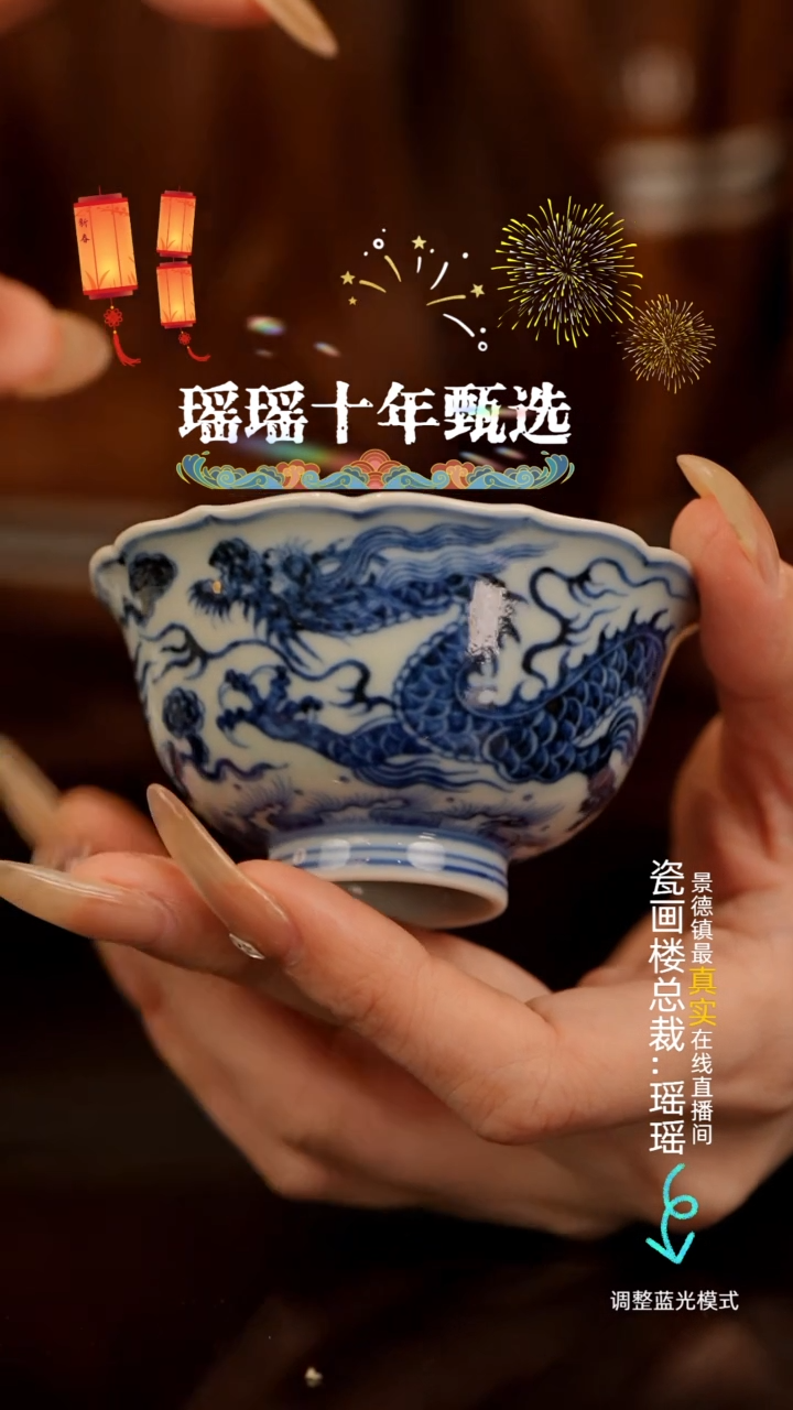 【闪购商品】瓷瓷瓷瓷瓷瓷瓷瓷