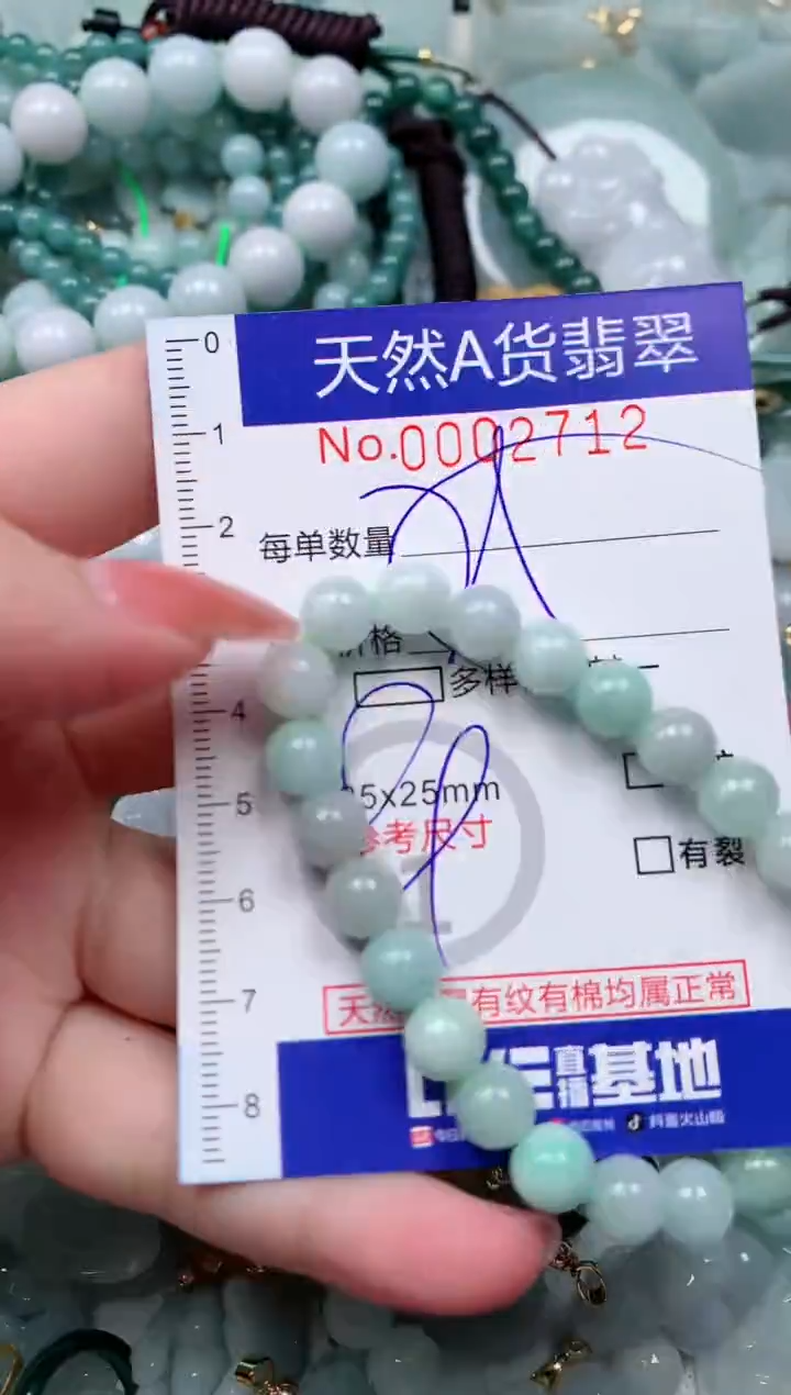 【闪购商品】翡翠颈饰未镶嵌00002712