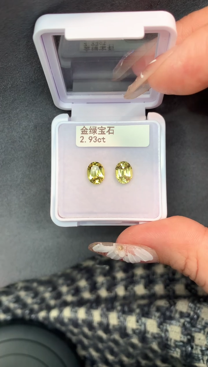 裸石金绿宝石2.93克拉