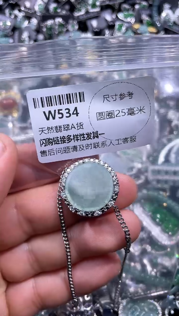 【闪购商品】翡翠颈饰未镶嵌W534手链