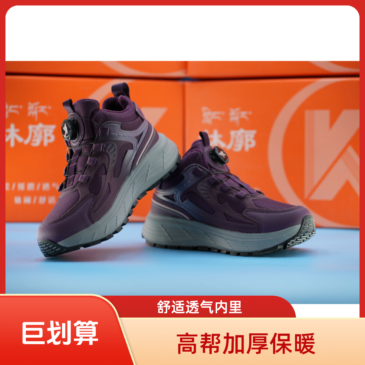 林廓健步舒适透气防滑耐磨鞋（两双装）